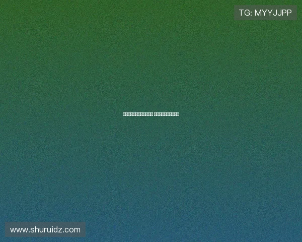 罗马诺：若曼联签下谢什科 霍伊伦可能会离开球队