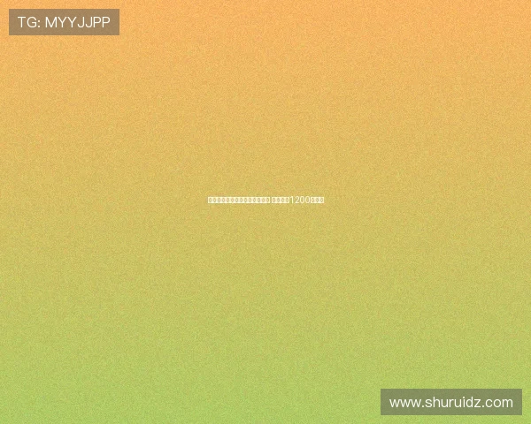 那不勒斯与米雷蒂达成初步协议 尤文要价1200万欧元