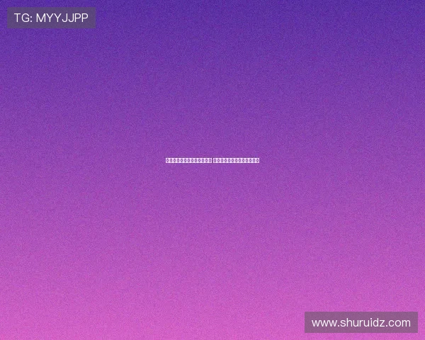 法甲球队夏季自由转会大揭秘 热门球员动态与未来走向分析