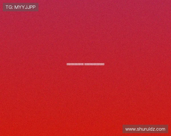 牛锦山接任川超自贡队主帅 曾在中超执教多年积累丰富经验