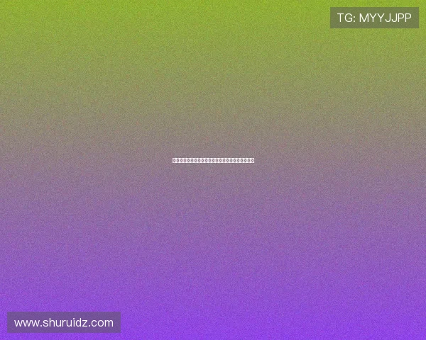 曼联前助教透露桑乔训练表现优秀但性格内向是挑战